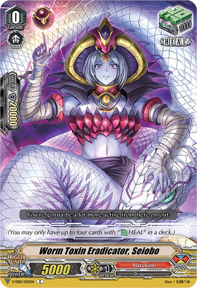 Worm Toxin Eradicator, Seiobo (V-EB12/055EN) [Team Dragon's Vanity]