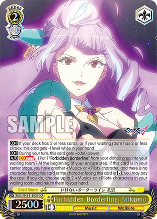 Forbidden Borderline, Mikumo (MDE/SE45E13DCR DCR) [MACROSS Delta Premium Booster]