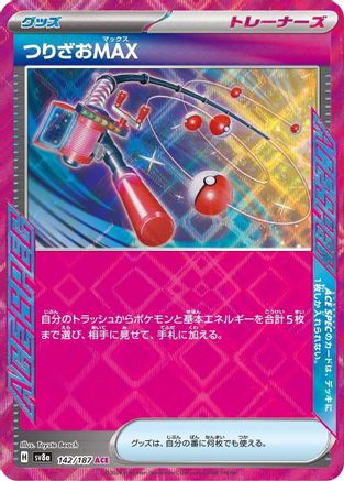 Fishing Rod MAX (Japanese) - 142/187 - ACE Rare