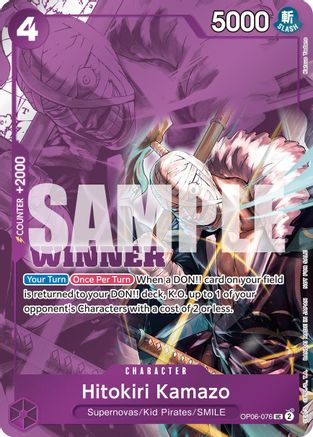 Hitokiri Kamazo (Winner Pack 2025 Vol. 1) - OP06-076 - Uncommon