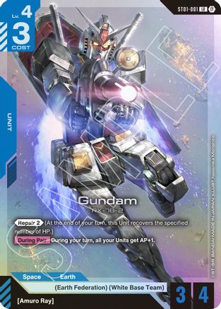 Gundam - ST01-001B - Edition Beta - LR