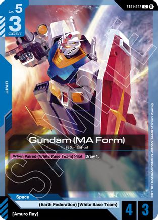 Gundam (MA Form) - ST01-002B - Edition Beta - C