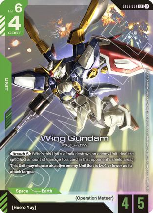 Wing Gundam - ST02-001B - Edition Beta - LR