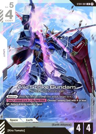 Aile Strike Gundam - ST04-001B - Edition Beta - LR
