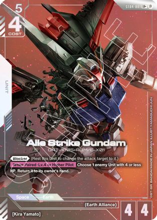Aile Strike Gundam - ST04-001B - Edition Beta - LR+ (Parallel)