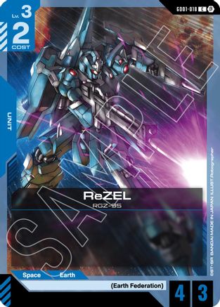 ReZEL - GD01-018B - Edition Beta - C