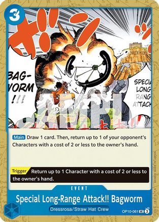 Special Long-Range Attack!! Bagworm - OP10-061 - Uncommon