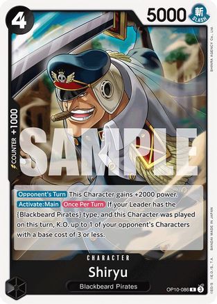Shiryu - OP10-086 - Rare