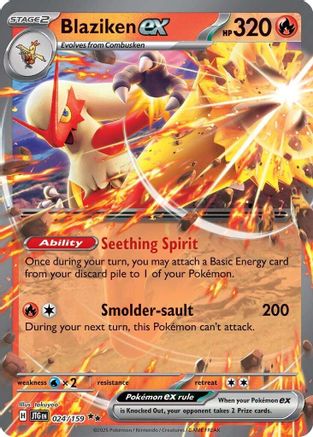 Blaziken ex - 024/159 - Double Rare