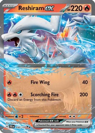Reshiram ex - 030/159 - Double Rare