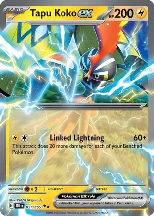 Tapu Koko ex - 051/159 - Double Rare