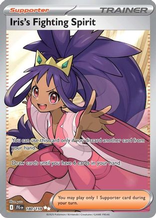 Iris's Fighting Spirit - 180/159 - Ultra Rare