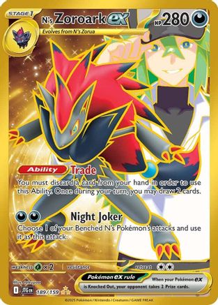 N's Zoroark ex - 189/159 - Hyper Rare