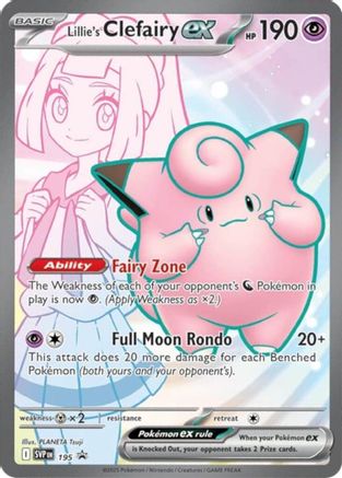Lillie's Clefairy ex - 195 - Promo