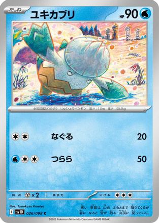 Snover (Japanese) - 026/098 - Common