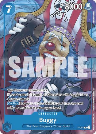 Buggy (Promo Reprint) - P-084 - Promo
