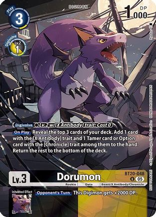 Dorumon (Versus Monsters Legend Pack 2025) - BT20-048