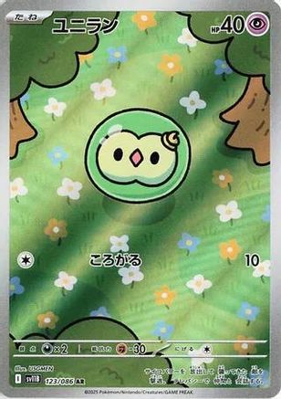 Solosis (Japanese) - 123/086 - Art Rare