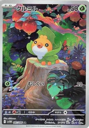 Sewaddle (Japanese) - 087/086 - Art Rare