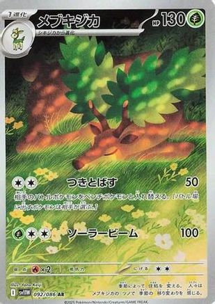 Sawsbuck (Japanese) - 092/086 - Art Rare