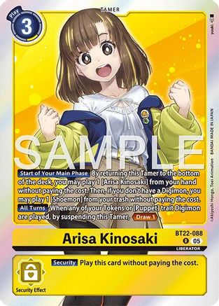 Arisa Kinosaki - BT22-088