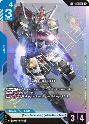 Gundam - ST01-001 - LR
