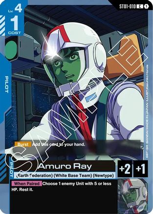 Amuro Ray - ST01-010 - C