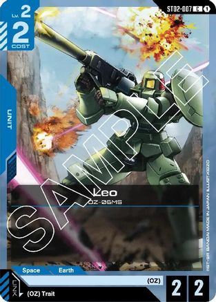 Leo - ST02-007 - C