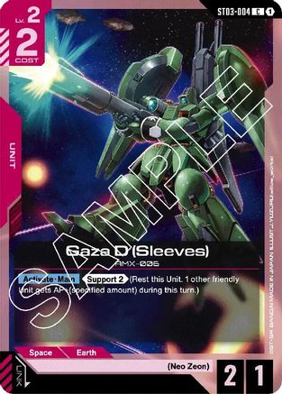 Gaza D (Sleeves) - ST03-004 - C