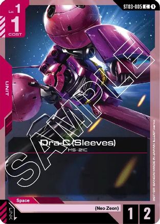Dra-C (Sleeves) - ST03-005 - C+ (Parallel)