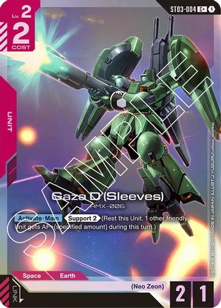 Gaza D (Sleeves) - ST03-004 - C+ (Parallel)