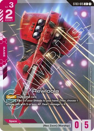 Rewloola - ST03-015 - C+ (Parallel)