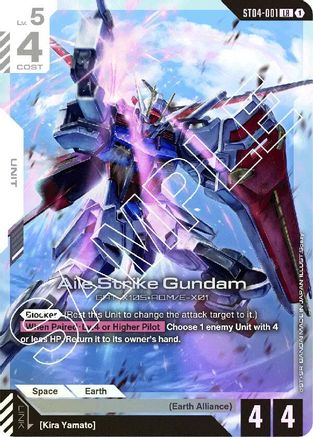 Aile Strike Gundam - ST04-001 - LR