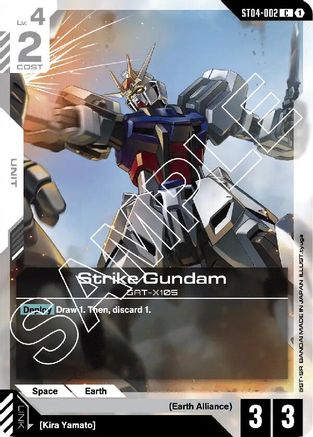Strike Gundam - ST04-002 - C