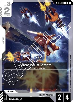 Moebius Zero - ST04-003 - C