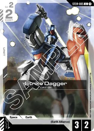 Strike Dagger - ST04-005 - C