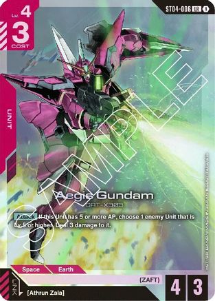 Aegis Gundam - ST04-006 - LR