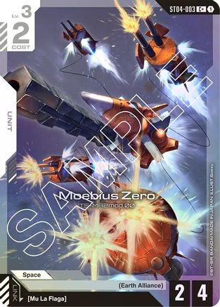Moebius Zero - ST04-003 - C+ (Parallel)