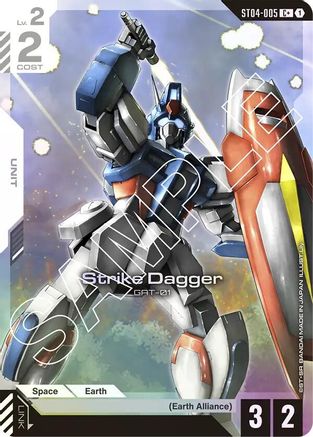 Strike Dagger - ST04-005 - C+ (Parallel)
