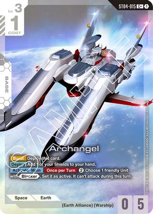 Archangel - ST04-015 - C+ (Parallel)