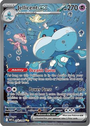 Jellicent ex - 168/086 - Special Illustration Rare
