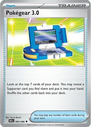 Pokegear 3.0 - 084 - Uncommon - Reverse Holofoil