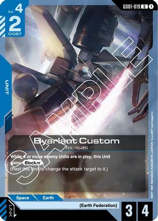 Byarlant Custom - GD01-019 - U