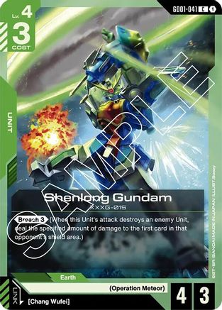 Shenlong Gundam - GD01-041 - C