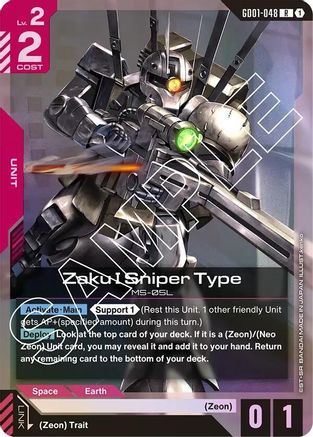 Zaku I Sniper Type - GD01-048 - R