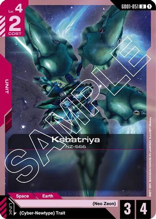 Kshatriya - GD01-051 - U