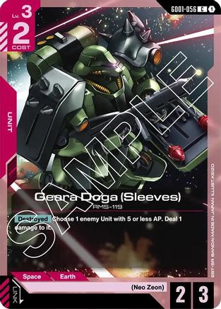 Geara Doga (Sleeves) - GD01-056 - C