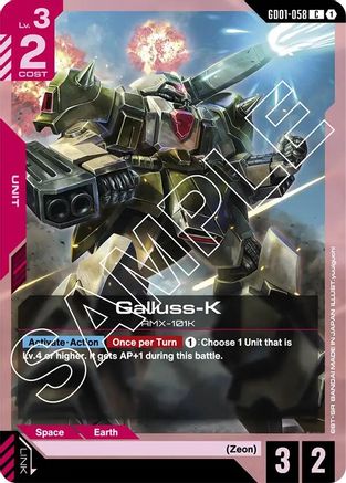 Galluss-K - GD01-058 - C