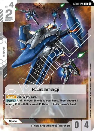 Kusanagi - GD01-129 - U