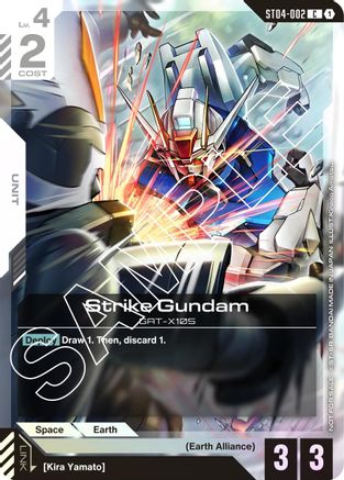 Strike Gundam (Launch Event) - ST04-002 - C
